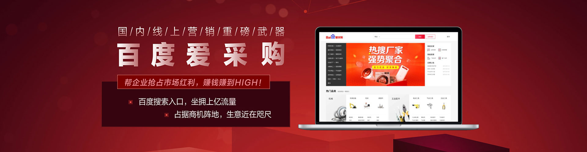 吴桥网络推广开户